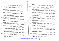 መጽሐፈ ቀለሜንጦስ 2.pdf